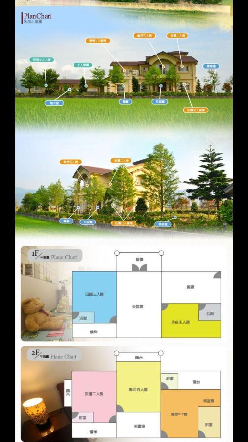 He Tian Ju Villa เจียวซี ภายนอก รูปภาพ